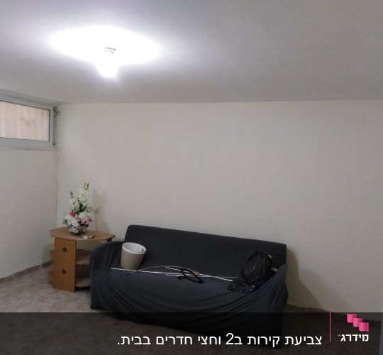 דלי ומוט על ספה בחדר מואר
